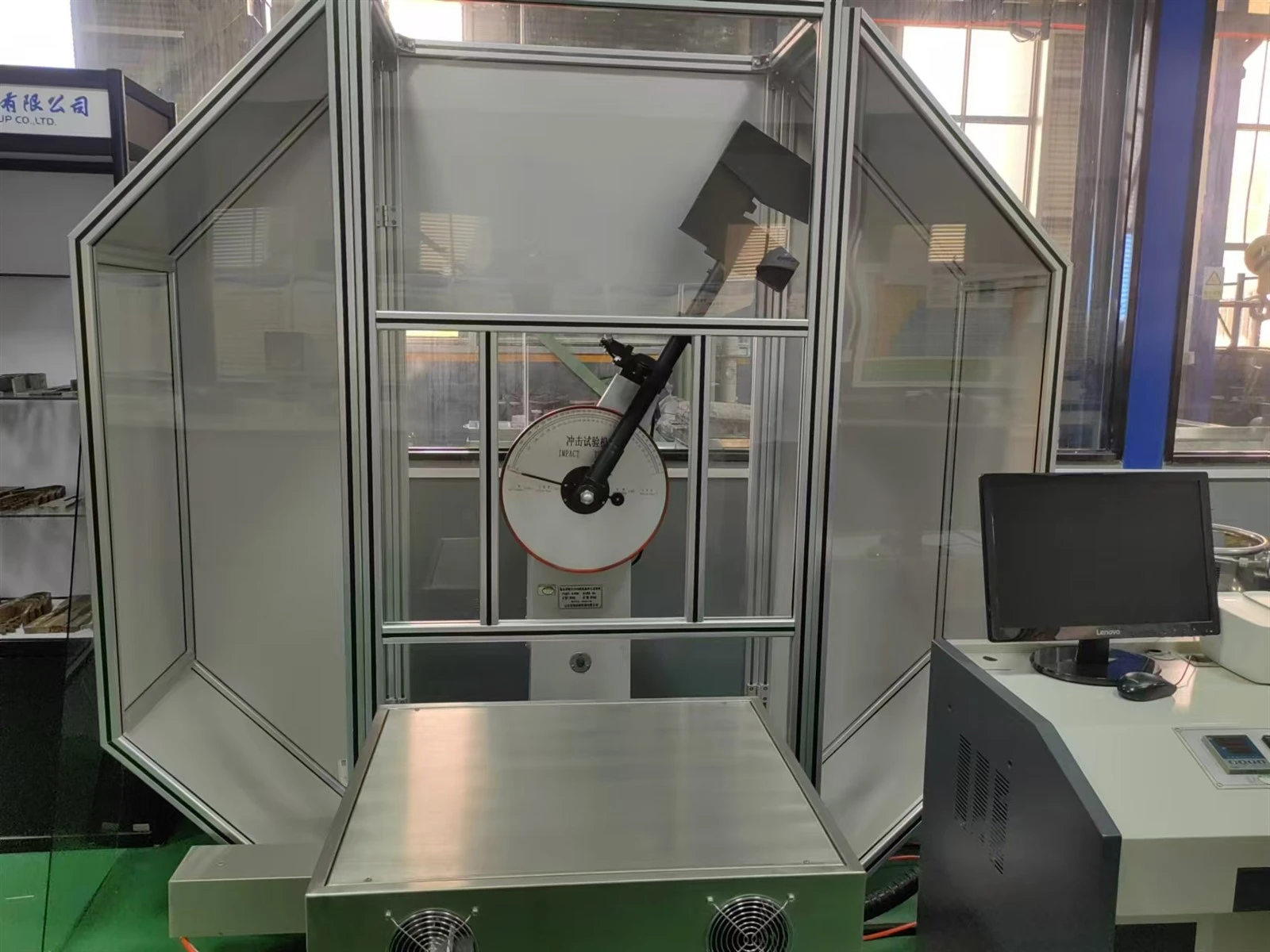 pendulum-impact-testing-machine pendulum-impact-testing-machine