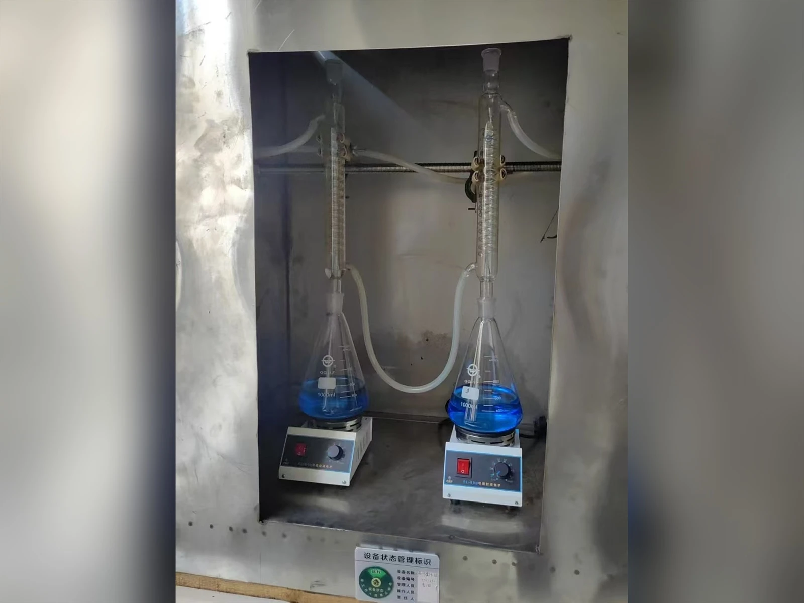 glass-distillation-apparatus glass-distillation-apparatus